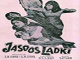 Jasoos Ladki (1973)