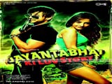 Jayantabhai Ki Luv Story (2013)