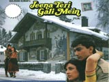 Jeena Teri Gali Mein (1991)