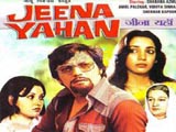 Jeena Yahaan (1979)