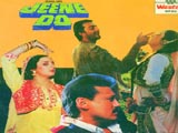 Jeene Do (1990)