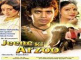 Jeene Ki Arzoo (1981)