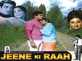 Jeene Ki Raah (1969)