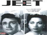 Jeet (1949)