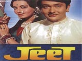 Jeet (1972)