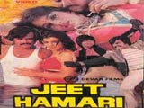 Jeet Hamari (1983)