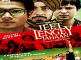 Jeet Lengey Jahaan (2012)