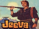 Jeeva (1986)