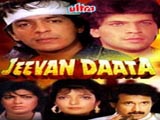 Jeevan Daata (1991)