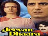 Jeevan Dhaara (1982)