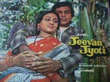 Jeevan Jyoti (1976)