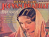 Jeevan Prabhat (1937)