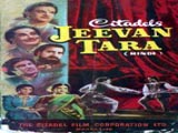 Jeevan Taara (1951)