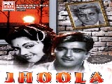 Jhoola (1962)