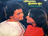 Jhoota Kahin Ka (1979)