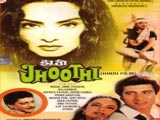 Jhoothi (1986)