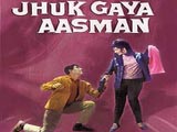 Jhuk Gaya Aasman (1968)