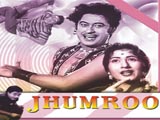 Jhumroo (1961)