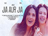 Jia Aur Jia (2017)
