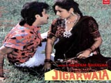 Jigarwala (1991)