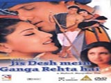 Jis Desh Mein Ganga Rehta Hai (2000)