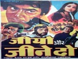 Jiyo Aur Jeene Do (1969)