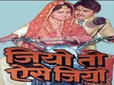 Jiyo To Aise Jiyo (1981)