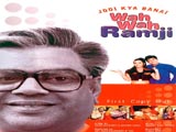 Jodi Kya Banayi Wah Wah Ramji (2003)