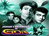 Johar Mehmood In Goa (1965)