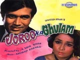 Joroo Ka Ghulam (1972)