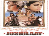 Joshilaay (1989)