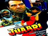 Juaari (1994)