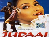 Judaai (1997)