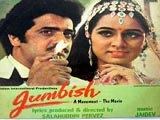 Jumbish (1986)