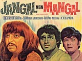 Jungle Mein Mangal (1972)
