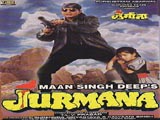 Jurmana (1996)