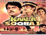 Kaala Sooraj (1986)