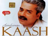 Kaash (Hariharan) (2000)