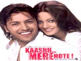 Kaashh Mere Hote (2009)