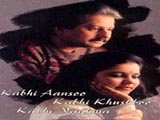 Kabhi Aansoo Kabhi Khusboo Kabhi Nagma (1996)