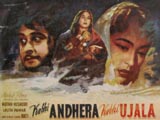 Kabhi Andhera Kabhi Ujala (1958)