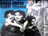 Kabhi Dhoop Kabhi Chhaon (1971)