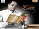 Kabir (Jagjit Singh) (2007)