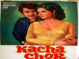 Kachcha Chor (1977)