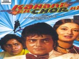 Kahani Ek Chor Ki (1981)