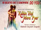 Kahin Hai Mera Pyar (2014)