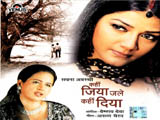 Kahin Jiya Jale Kahin Diya (2002)