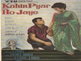 Kahin Pyar Na Ho Jaye (1963)