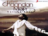 Kailasa Chaandan Mein (2009)