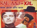 Kal Aaj Aur Kal (1971)